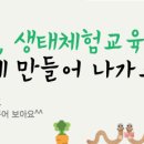 농업회사법인세경팜(주) 이미지