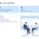 거성부동산공인중개사사무소 이미지