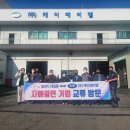 내일동행정복지센터 이미지