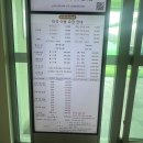 남서울사우나 이미지