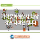김중선 | 방사선영향연구팀 김중선 박사 '방사선과 의료' 외부 강연 진행
