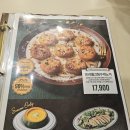 충민로 | 가든파이브맛집 파스타 맛집 리미니 NC송파점 내돈내산 솔직 후기