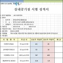 가람솔 경기남부지사 서울신문