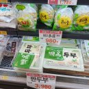 우리 홈 마트 이미지