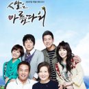 최신영화 인생은 아름다워 이미지