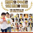 아이누리한의원 이미지