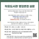 문화촌어린이도서관 이미지