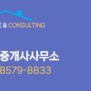 한바다공인중개사사무소 이미지