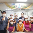 성남경로식당 울산제일일보