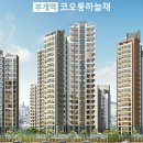 부평문화로216번길 이미지