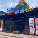 U-WASH 이미지