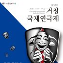 거창-거창-7 이미지