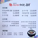 우두머리곰탕 이미지