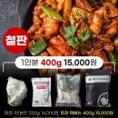 춘천닭갈비 네이버블로그