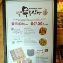 (주)베비에르 이미지