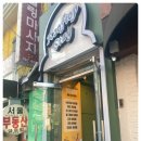 스테이.여름밤 이미지