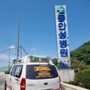 청주탑병원 이미지