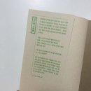 조이엘주