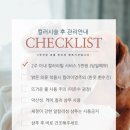 여우헤어샵 - 동래구 | 부산 전포역 헤어컨설팅 "그로잉살롱 전포문현점" 퍼스널 염색 후기