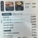 백년회관 서서갈비 하남점 이미지