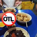 오꾸닭덕신점 이미지