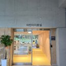 동천도서관 | 수지 동천도서관 방문 후기 | 주차 어린이 자료실 책 대출 시설 소개