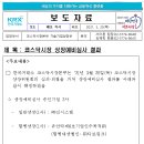 진시스템 이미지