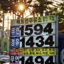 영화셀프주유소 이미지