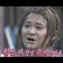 라이큰오