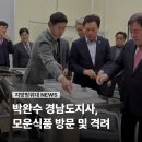 모운식품 - 산청군 산청읍 | 모운식품