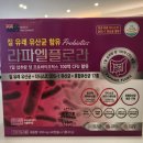 대천온누리약국 이미지