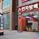 아메리퀴드 이미지