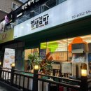 김밥과돈까스 | [양평역맛집] 얌샘김밥 양평역점 - 김밥과 돈까스가 맛있는 얌샘김밥 솔직후기!