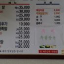 팔도한양족발 이미지