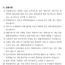 의료법인한전의료재단 이미지