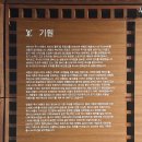 (주)스타월드코리아 | 신세계 더 리저브 루이비통 초콜렛 구매후기 | 비저너리 저니 전시 | 루이비통 메종 둘러보기