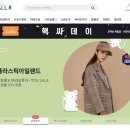 마리오몰