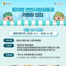 연천 마트 이미지