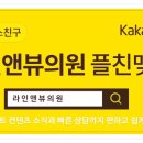 라인앤뷰의원 네이버블로그