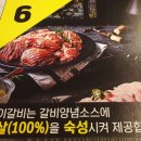 만이갈비 미아사거리점 이미지