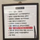 대우토종한우 | 선릉역맛집 심가네칼국수 선릉역본점 | 선릉한식 든든한 점심 추천