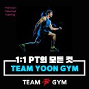 그린헬스타운 이미지