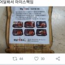해동식품 - 기장군 | 해동식품