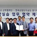 공단인력 이미지