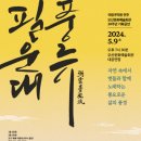 오산문화예술회관 대공연장 이미지