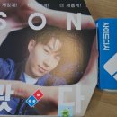 고플립