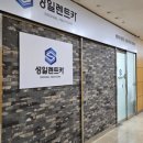 풍림카서비스 이미지