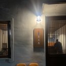 오소록 민박 이미지