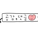 오송프로공인중개사사무소 이미지