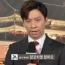 내사랑양꼬치
